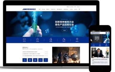 北京網站建設的規劃、執行與維護策略