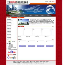 山西明泰食品網(wǎng)站建設(shè)——北京專(zhuān)業(yè)團(tuán)隊(duì)高效承接特急項(xiàng)目