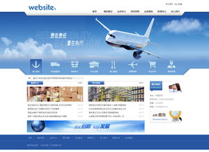 物流貨運(yùn)行業(yè)可視化網(wǎng)站建設(shè) 響應(yīng)式設(shè)計(jì)助力企業(yè)數(shù)字化轉(zhuǎn)型